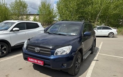 Toyota RAV4, 2007 год, 1 128 000 рублей, 1 фотография
