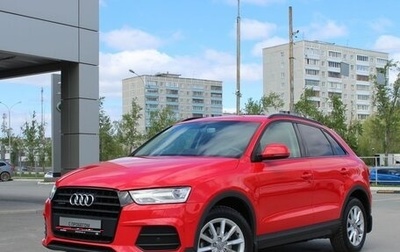 Audi Q3, 2015 год, 2 120 000 рублей, 1 фотография