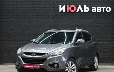 Hyundai ix35 I рестайлинг, 2011 год, 1 350 000 рублей, 1 фотография