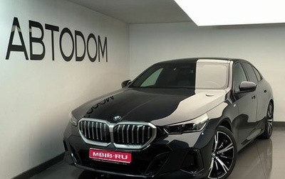 BMW 5 серия, 2025 год, 8 850 000 рублей, 1 фотография