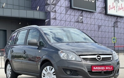 Opel Zafira B, 2013 год, 897 000 рублей, 1 фотография