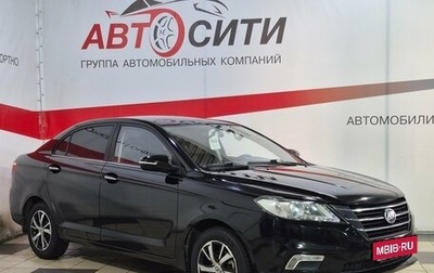 Lifan Solano II, 2018 год, 699 000 рублей, 1 фотография