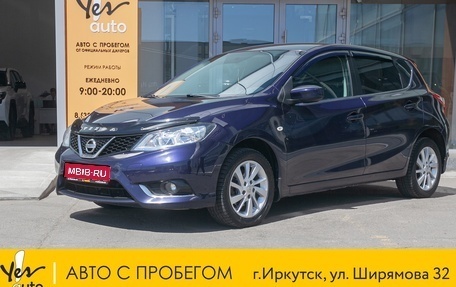 Nissan Tiida, 2015 год, 1 055 000 рублей, 1 фотография