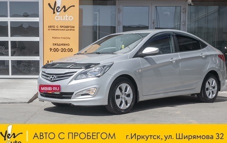 Hyundai Solaris II рестайлинг, 2015 год, 879 000 рублей, 1 фотография
