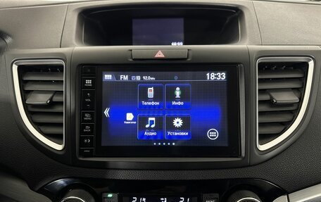 Honda CR-V IV, 2016 год, 2 450 000 рублей, 12 фотография