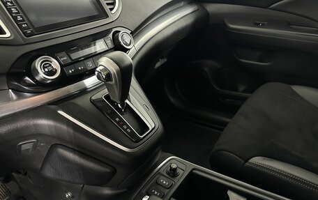 Honda CR-V IV, 2016 год, 2 450 000 рублей, 13 фотография