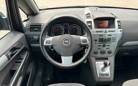 Opel Zafira B, 2013 год, 897 000 рублей, 18 фотография