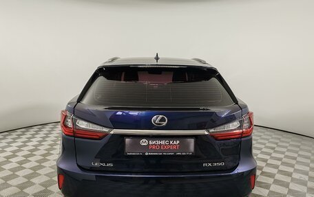 Lexus RX IV рестайлинг, 2016 год, 4 249 000 рублей, 6 фотография