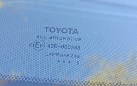 Toyota Camry, 2016 год, 2 070 000 рублей, 12 фотография