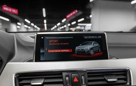 BMW X2, 2021 год, 3 940 000 рублей, 16 фотография