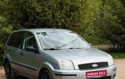 Ford Fusion I, 2005 год, 480 000 рублей, 1 фотография