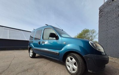 Renault Kangoo II рестайлинг, 2008 год, 510 000 рублей, 1 фотография