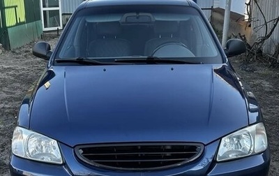 Hyundai Accent II, 2011 год, 525 000 рублей, 1 фотография