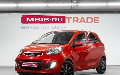 KIA Picanto II, 2013 год, 590 000 рублей, 1 фотография