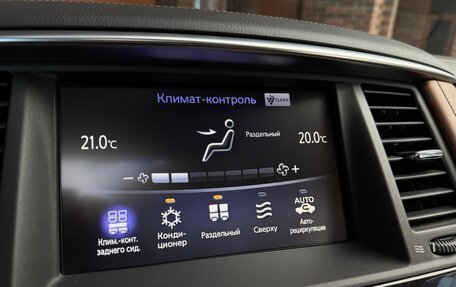 Infiniti QX80 I рестайлинг, 2019 год, 5 500 000 рублей, 26 фотография