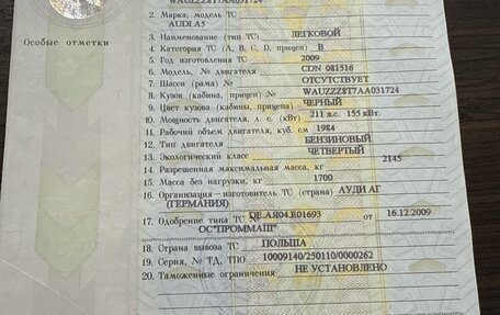 Audi A5, 2009 год, 1 100 000 рублей, 12 фотография