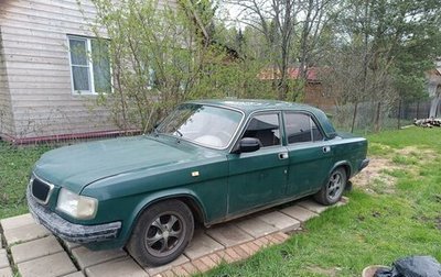 ГАЗ 3110 «Волга», 1998 год, 85 000 рублей, 1 фотография