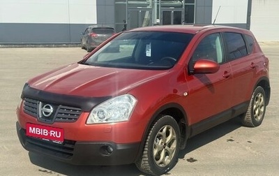 Nissan Qashqai, 2007 год, 1 015 000 рублей, 1 фотография