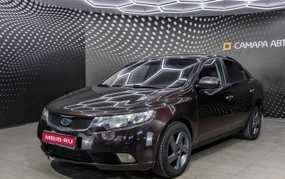 KIA Cerato III, 2011 год, 556 000 рублей, 1 фотография