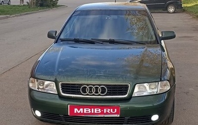 Audi A4, 1999 год, 260 000 рублей, 1 фотография