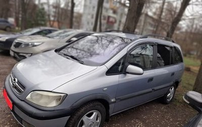 Opel Zafira A рестайлинг, 2002 год, 380 000 рублей, 1 фотография