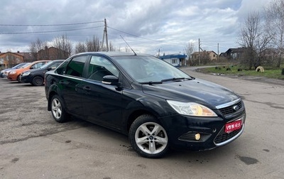 Ford Focus II рестайлинг, 2008 год, 500 000 рублей, 1 фотография