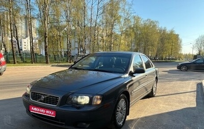 Volvo S80 II рестайлинг 2, 2006 год, 500 000 рублей, 1 фотография