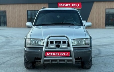 KIA Sportage IV рестайлинг, 2005 год, 500 000 рублей, 1 фотография