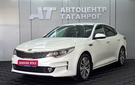 KIA Optima IV, 2018 год, 2 049 000 рублей, 1 фотография