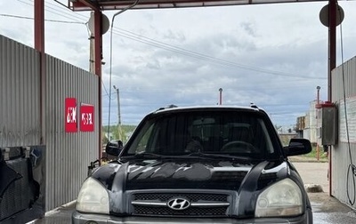 Hyundai Tucson III, 2006 год, 650 000 рублей, 1 фотография