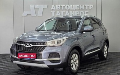 Chery Tiggo 4 I рестайлинг, 2021 год, 1 499 000 рублей, 1 фотография