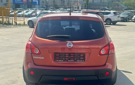 Nissan Qashqai, 2007 год, 1 015 000 рублей, 5 фотография