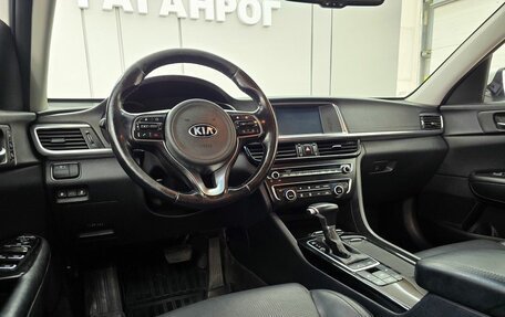 KIA Optima IV, 2018 год, 2 049 000 рублей, 6 фотография