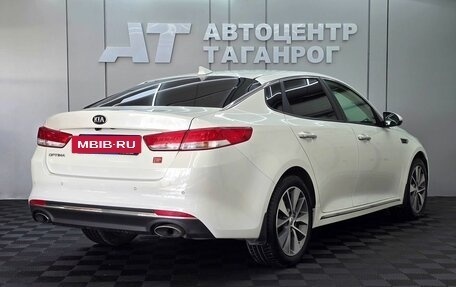 KIA Optima IV, 2018 год, 2 049 000 рублей, 2 фотография