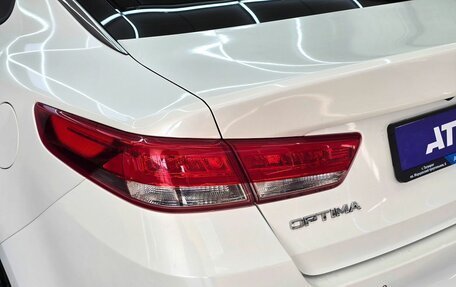 KIA Optima IV, 2018 год, 2 049 000 рублей, 19 фотография