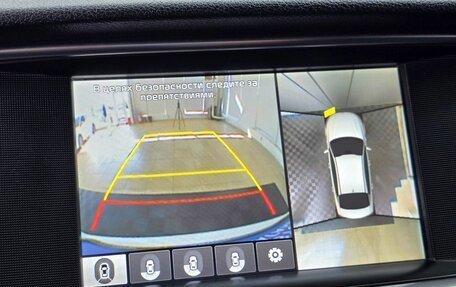 KIA Optima IV, 2018 год, 2 049 000 рублей, 13 фотография