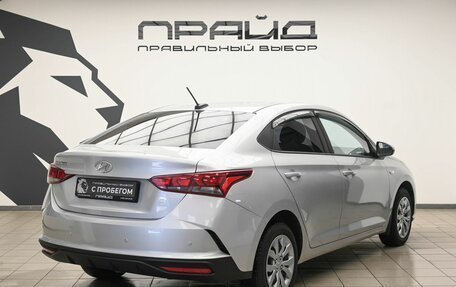 Hyundai Solaris II рестайлинг, 2021 год, 1 899 000 рублей, 4 фотография