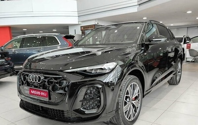 Audi Q5, 2026 год, 6 199 000 рублей, 1 фотография