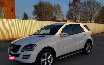 Mercedes-Benz M-Класс, 2010 год, 1 830 000 рублей, 1 фотография