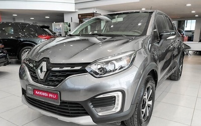 Renault Kaptur I рестайлинг, 2021 год, 1 580 000 рублей, 1 фотография