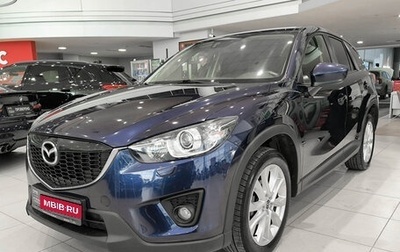 Mazda CX-5 II, 2013 год, 1 980 000 рублей, 1 фотография