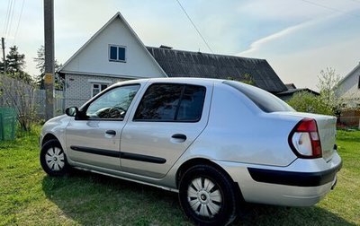 Renault Symbol I, 2006 год, 325 000 рублей, 1 фотография