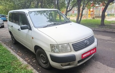 Toyota Succeed I рестайлинг, 2014 год, 620 000 рублей, 1 фотография