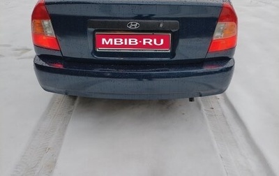 Hyundai Accent II, 2007 год, 300 000 рублей, 1 фотография