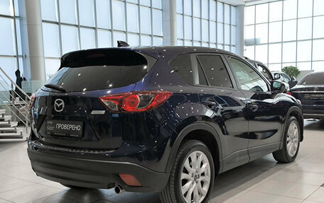 Mazda CX-5 II, 2013 год, 1 980 000 рублей, 5 фотография