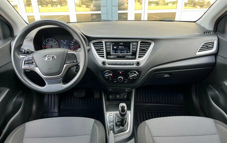 Hyundai Solaris II рестайлинг, 2020 год, 1 495 000 рублей, 9 фотография