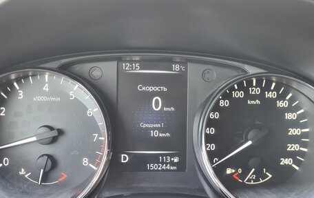 Nissan Qashqai, 2014 год, 1 295 000 рублей, 16 фотография