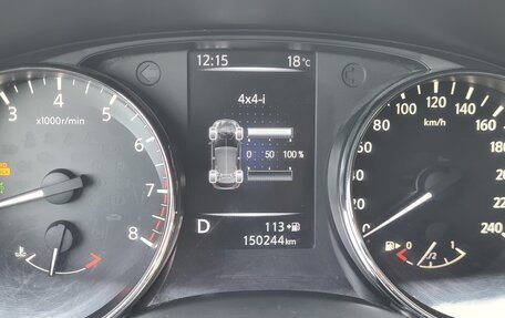 Nissan Qashqai, 2014 год, 1 295 000 рублей, 15 фотография