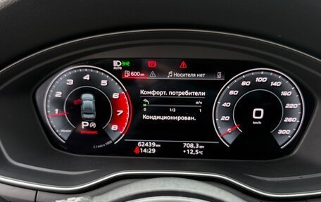 Audi A4, 2020 год, 3 800 000 рублей, 11 фотография