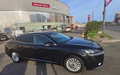 KIA K7, 2018 год, 1 850 000 рублей, 1 фотография